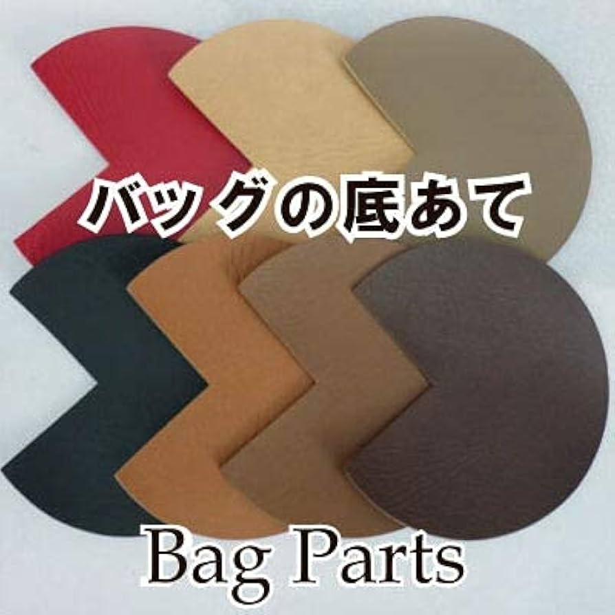Amazon.co.jp: Bag Bottoms BA-1239#2 Red [INAZUMA] 4 Pieces